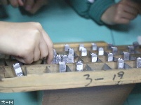 小学生活字印刷作文 吐槽爸妈代管压岁钱