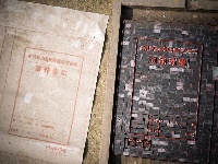 湖北60后硬核老板：卖房收藏千万块铅字，自建活字博物馆