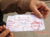 保健品公司推销原始股后跑路 多名老人受骗