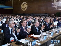 “第二届“一带一路”国际合作高峰论坛在北京开幕