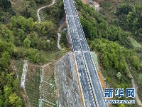 贵州三荔高速全线建成通车