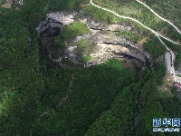 走近宁强地洞河天坑