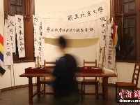 香港举办展览纪念五四运动一百周年