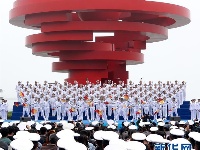 庆祝人民海军成立70周年多国海军活动联合军乐展示举行