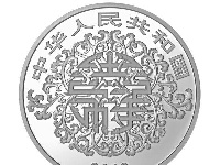 央行发行心形纪念币都长啥样？快来看！ 