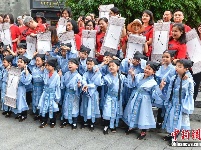 广州荔枝湾举行“开笔礼”活动