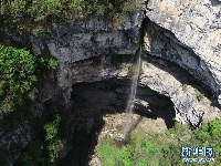 走近宁强地洞河天坑