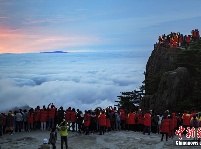 安徽黄山现云海日出 云浪滚滚金辉熠熠