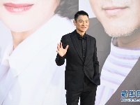 第38届香港电影金像奖颁奖典礼举行