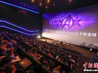 电影《复仇者联盟4：终局之战》公映 民众熬夜看首映