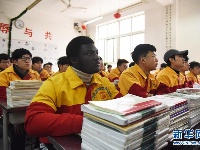 蓝翔技校里的非洲小伙
