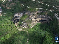 走近宁强地洞河天坑