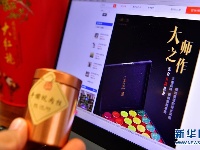 随意贴“大师”“山场”标签，1斤岩茶能炒到几千元到数十万元！