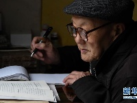 英雄无言——95岁老党员张富清的本色人生