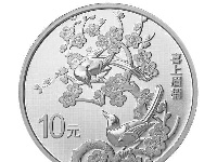 央行发行心形纪念币都长啥样？快来看！ 