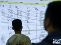 第十七届中国国际人才交流大会在深圳举行