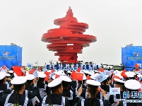 庆祝人民海军成立70周年多国海军活动联合军乐展示举行
