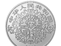 央行发行心形纪念币都长啥样？快来看！ 