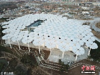 航拍2019北京世界园艺博览会场馆