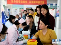 无偿献血 奉献爱心