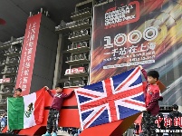 F1赛车锦标赛第1000站在上海举行 汉密尔顿夺冠