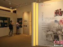 香港举办展览纪念五四运动一百周年