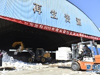 世界知识产权日：打击侵权盗版 保护知识产权