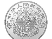 央行发行心形纪念币都长啥样？快来看！ 