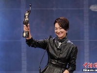 第38届香港电影金像奖举行颁奖典礼