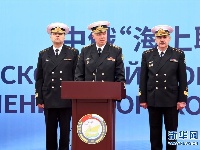 中俄“海上联合—2019”军事演习俄方参演舰艇抵达青岛