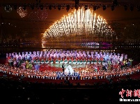 2019年中国北京世界园艺博览会开幕