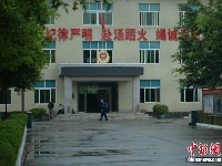 探访四川西昌牺牲森林消防员曾经生活战斗之地