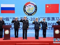 中俄“海上联合—2019”军事演习俄方参演舰艇抵达青岛