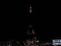 法国埃菲尔铁塔熄灯悼念斯里兰卡爆炸遇难者