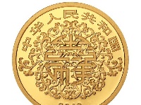 央行发行心形纪念币都长啥样？快来看！ 