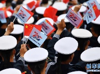 庆祝人民海军成立70周年多国海军活动联合军乐展示举行