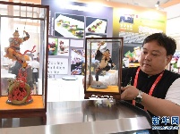 亚洲美食节在北京等四地同步举办