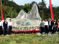 黄冈大别山世界地质公园揭牌 罗田天堂寨景区再添世界级名片
