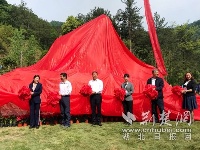 黄冈大别山世界地质公园揭牌 罗田天堂寨景区再添世界级名片