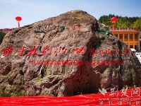 黄冈大别山世界地质公园揭牌 罗田天堂寨景区再添世界级名片