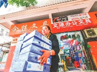 代驾女司机的午夜人生