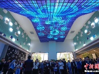 国家大数据（贵州）综合试验区展示中心在贵阳开馆