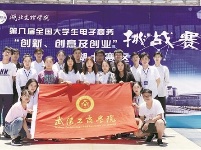 凸显双创人才培养特色 屡获全国双创教育殊荣
