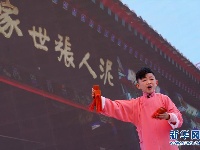 北京世园会迎来“天津日”