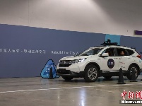 2019贵阳数博会 民众感受前沿科技