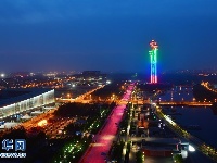“空间光影秀”迎盛会