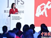 姚晨、张靓颖等亮相第三届全球风格论坛 分享“东方风格”见解