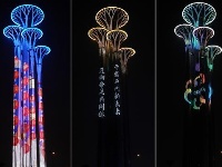 “空间光影秀”迎盛会