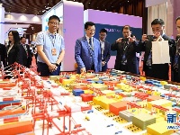 2019年世界港口大会在广州开幕
