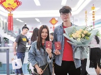 幸福领证“我爱你”